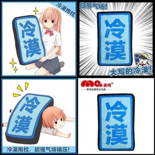 Coussin Manga en tissu - Ref 2686857