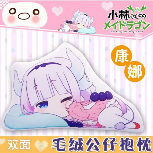 Coussin Manga en peluche - Ref 2686895