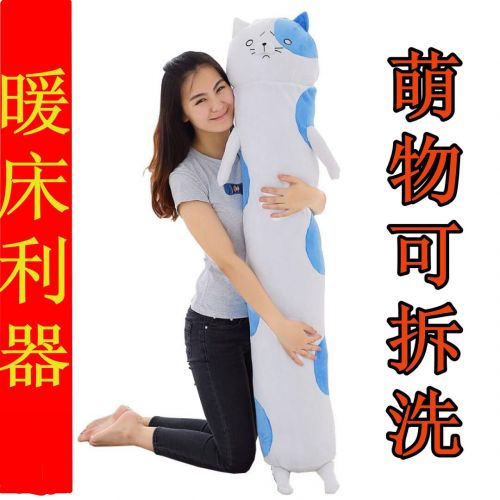 Coussin Manga en peluche - Ref 2686897