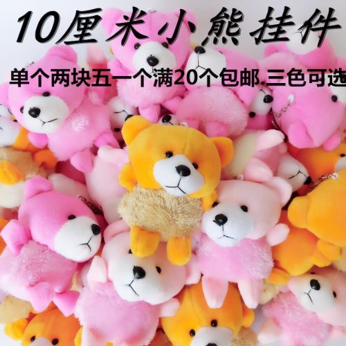 Coussin Manga en peluche - Ref 2686986