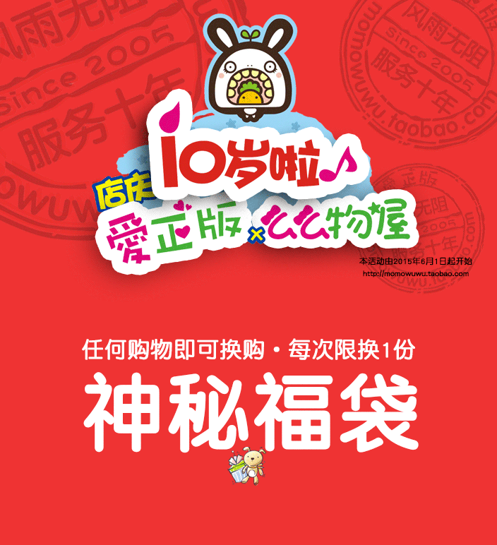 Coussin Manga en peluche - Ref 2687000