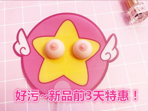 Coussin Manga - Ref 2687057