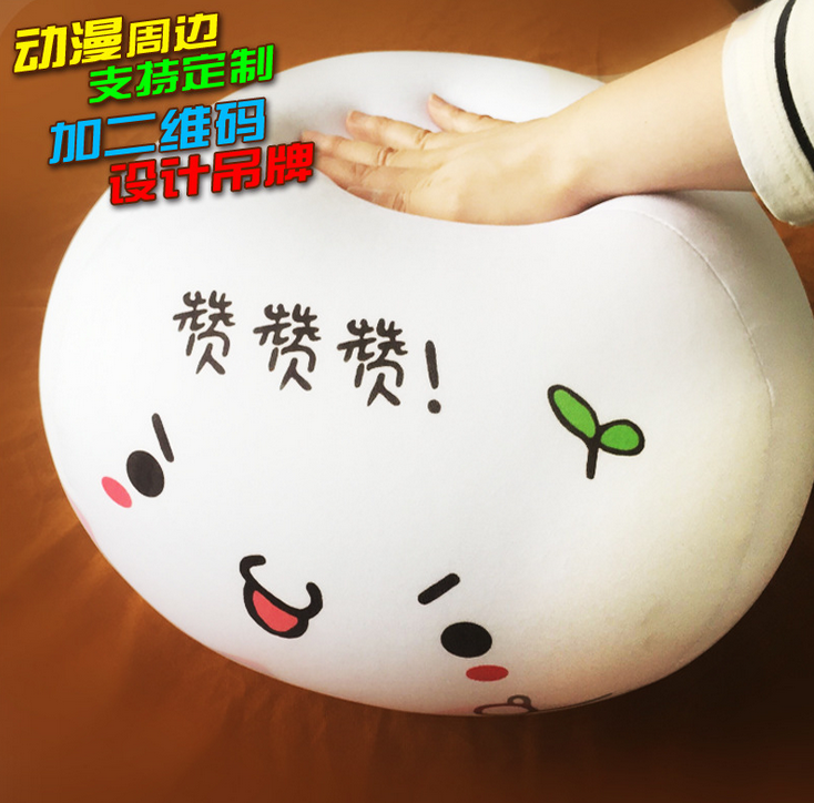 Coussin Manga - Ref 2687060