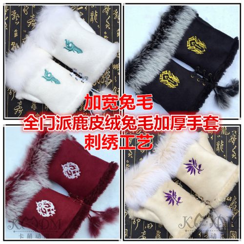 Coussin Manga en peluche - Ref 2687101