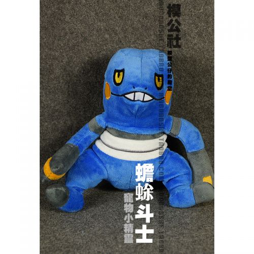 Coussin Manga en peluche - Ref 2687111