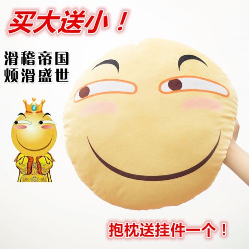 Coussin Manga en peluche - Ref 2687149