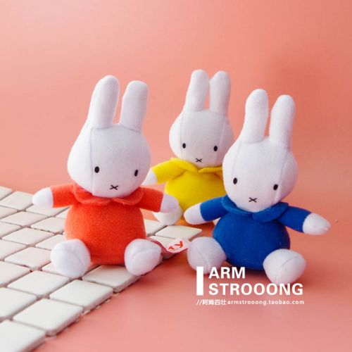 Coussin Manga MIFFY en peluche - Ref 2687183