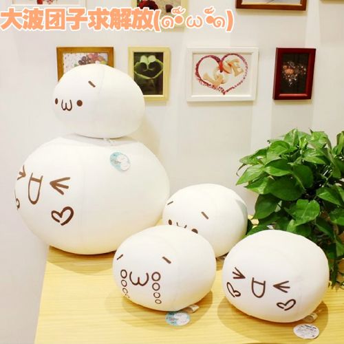 Coussin Manga - Ref 2687190