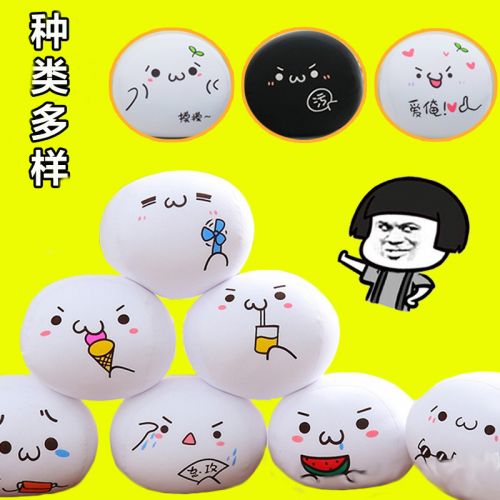 Coussin Manga en des particules de mousse - Ref 2687193