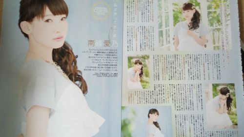 Coussin Manga - Ref 2687220