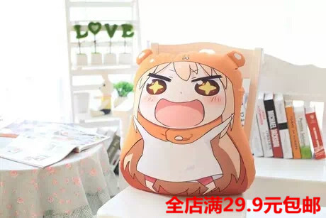 Coussin Manga - Ref 2687290