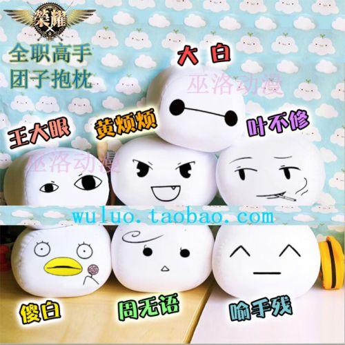 Coussin Manga en tissu - Ref 2687291