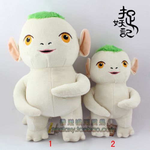 Coussin Manga en peluche - Ref 2687292