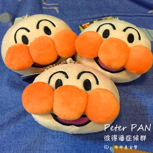 Coussin Manga en peluche - Ref 2687301