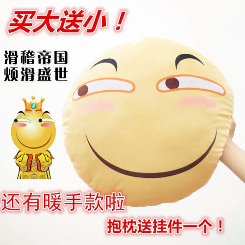 Coussin Manga en peluche - Ref 2687303