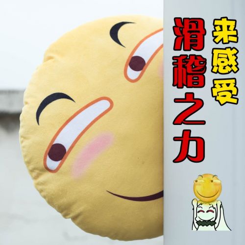 Coussin Manga en peluche - Ref 2687311
