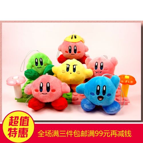 Coussin Manga SANRIO en peluche - Ref 2687312