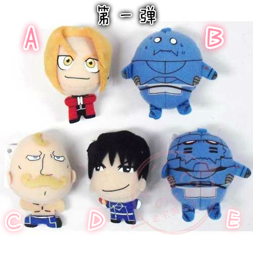 Coussin Manga - Ref 2687344