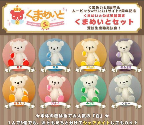 Coussin Manga MOVIC - Ref 2687399