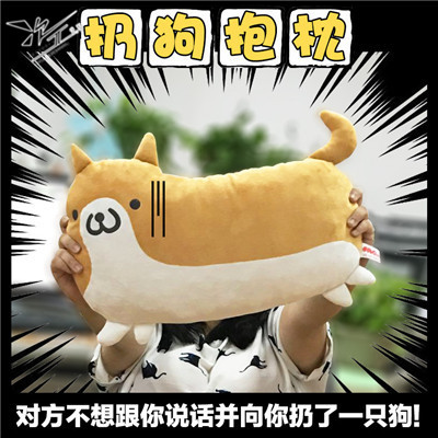 Coussin Manga en peluche - Ref 2687404