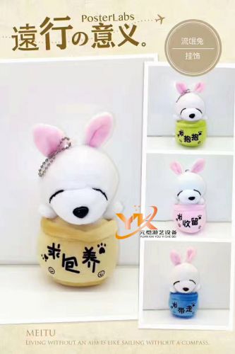 Coussin Manga en peluche - Ref 2687413