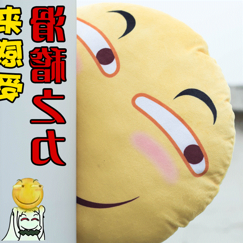 Coussin Manga en peluche - Ref 2687416