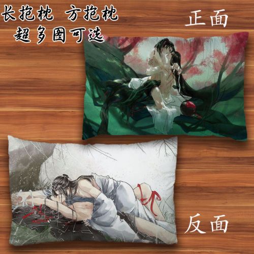 Coussin Manga - Ref 2687427
