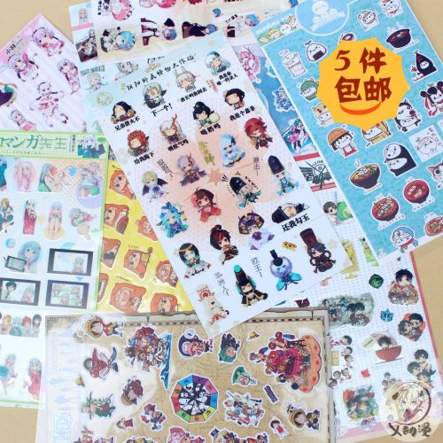 Coussin Manga - Ref 2687433