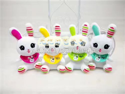 Coussin Manga - Ref 2687438