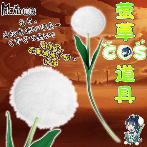 Coussin Manga - Ref 2687488