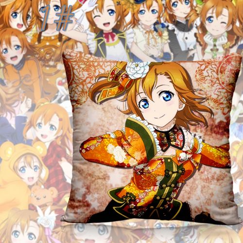 Coussin Manga - Ref 2687530