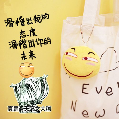 Coussin Manga en peluche - Ref 2687580