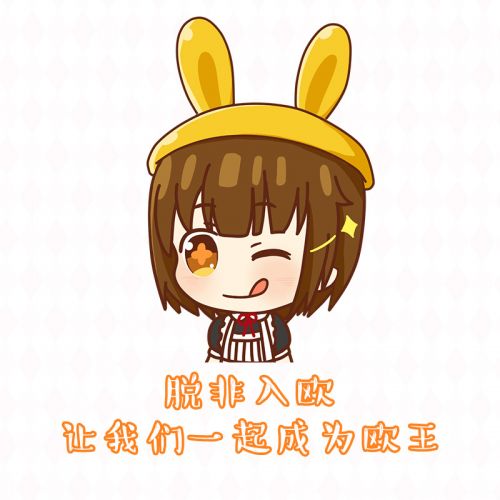 Coussin Manga - Ref 2687584