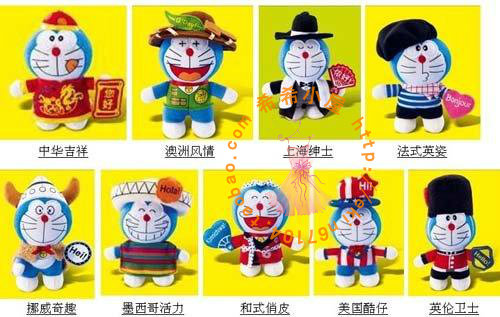 Coussin Manga en peluche - Ref 2687599