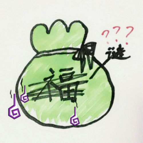 Coussin Manga - Ref 2687604