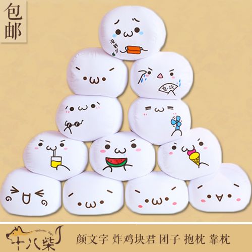 Coussin Manga - Ref 2687639