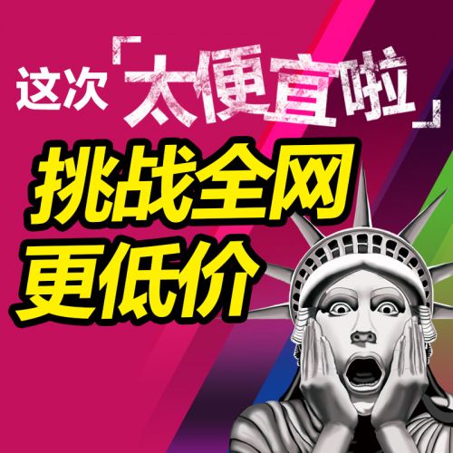 Coussin Manga - Ref 2687646