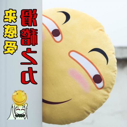 Coussin Manga en peluche - Ref 2687678