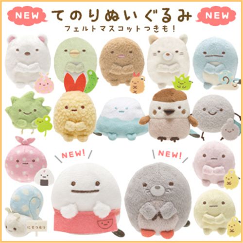 Coussin Manga en peluche - Ref 2687701