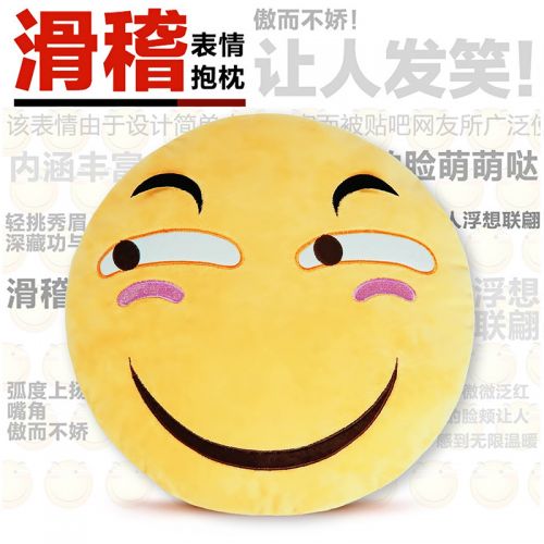 Coussin Manga en peluche - Ref 2687741