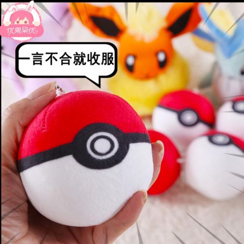 Coussin Manga en peluche - Ref 2687745