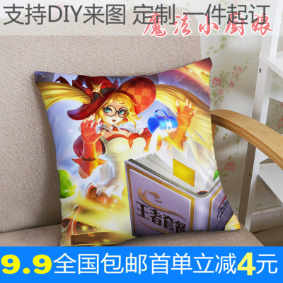 Coussin Manga en tissu - Ref 2687752