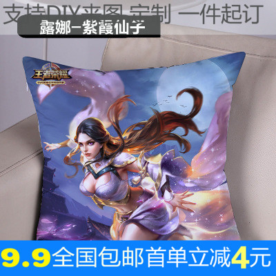 Coussin Manga en tissu - Ref 2687768