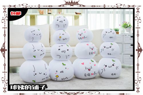 Coussin Manga en tissu - Ref 2687771
