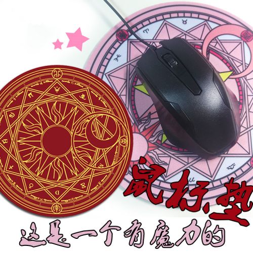 Coussin Manga - Ref 2687777