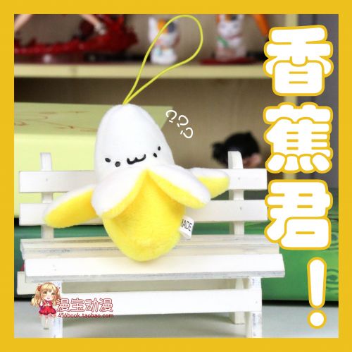 Coussin Manga en peluche - Ref 2687785