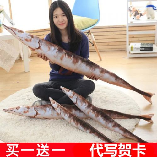 Coussin Manga en peluche - Ref 2687808