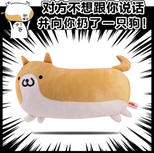 Coussin Manga - Ref 2687826