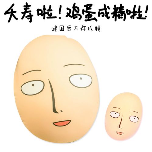 Coussin Manga - Ref 2687836