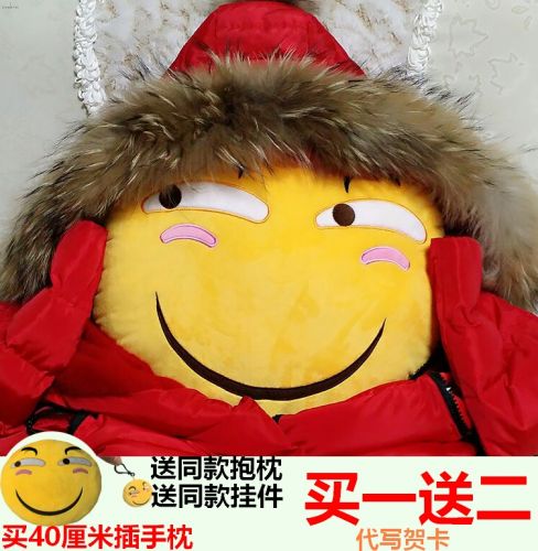 Coussin Manga en peluche - Ref 2687844